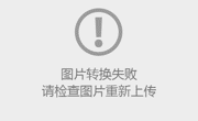 激情五月，我社空中花园项目施工进行时（四）