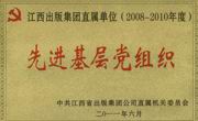 喜讯