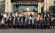 第三十六、三十七届华东地区科技出版社优秀科技图书评选会暨第二十四届华东地区科技出版社社长年会举行