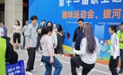 运动会特辑｜趣味挑战，欢乐无限