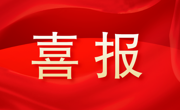 喜报｜《酱油：独有的中国味道》入选江西省 2024年度“全民阅读·赣版好书”